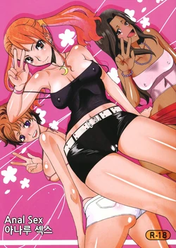 [Sanazura Doujinshi Hakkoujo (Sanazura Hiroyuki)] Anal Sex (Ano Hi Mita Hana no Namae wo Bokutachi wa Mada Shiranai) [Korean]