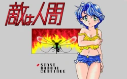 [BMP] Teki wa Ningen