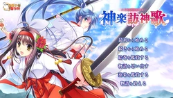 [Debonosu Works] Kagura Houshinka