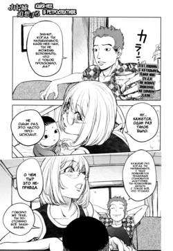 [Kon-Kit] Kaya-Nee, Tsuisou Suru | Кайя-нее в ретроспективе (Comic JSCK Vol. 5) [Russian] [Rido911]
