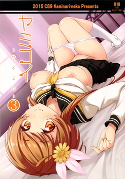 (C89) [Kaminari-neko (Eitarou)] Yamikoi -Saimin- 3 (Nisekoi) [Spanish] [F7993]