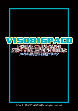 [Studio Vanguard (Twilight)] V150816PACD Suisougaku-bu Mesubuta ta Atama Dorei Shuuchi Mazo Nikubenki Houkago Koukai Choukyou Mentaru Houkai Buchou to Haiboku Madonna