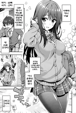 [Yakiniku King] Akai Ito no Noroi (COMIC AUN 2016-08) [Korean] [순록]