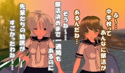 [Mitei-sha] Brainwashing Doshifun Human