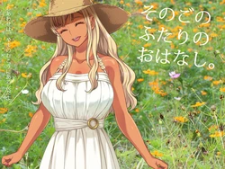 [ORC SOFT TEAM.GOBLIN] Baka dakedo Chinchin Shaburu no dake wa Jouzu na Chi-chan - Sonogo no Futari no Ohanashi.