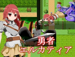 [Nainenkikan] Yuusha Erukateia