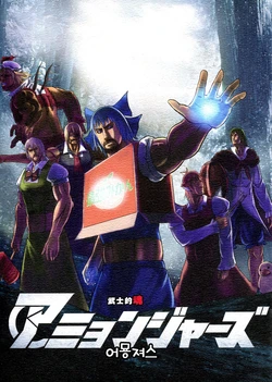 (C88) [Bushiteki Tamashii (Mitsuki Yuuya)] Amyongers | 어몽져스 (Touhou Project) [Korean]