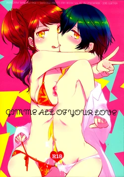 (C89) [MEGANE81 (Shinocco)] GIMME ALL OF YOUR LOVE (Persona 4)