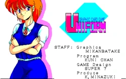 [Bishoujo Club] Uniform