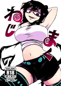 [Armored Namamono (Nice Tack)] Nejimaku | 태엽 감다 (Nejimaki Kagyuu) [Korean] [Digital]