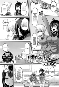 [Norakuro Nero] Hajimete no... | La Primera Vez...Ch.1 (COMIC HOTMILK 2016-01) [Spanish] [XHentai95]