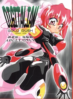 (C54) [GOLD RUSH (Suzuki Address)] DIGITALIAN (Cyber Team in Akihabara, To Heart, Pokemon)
