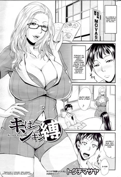 [Toguchi Masaya] Kinpatsu Kinbaku | Blonde Bondage (COMIC MILF 2013-04 Vol. 12) [Portuguese-BR] =Ero-Genko=