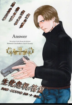 (C84) [clr, 12.5 (Akizou, Mizuki)] Answer | 答复 (Resident Evil) [Chinese]