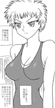 [Ribons Nights (Kyouno Aki)] Suiei-bu no Shoujo, Youmuin no Oji-san to Ecchi