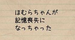 [Datsuryokugumi (Boss)] Homura-chan ga Kiokusoushitsu ni Nacchatta (Puella Magi Madoka Magica)
