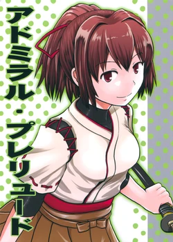 (C90) [Hyper Summer Wars (Bomber Grape)] Admiral Prelude (Kantai Collection -KanColle-) [English]