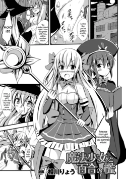 [Aikawa Ryou] Mahou Shoujo to Yuri no Ori | The Magical Girl and the Cage of Lesbianism (2D Comic Magazine Yuri Ninshin Vol. 1) [English] =LWB= [Digital]
