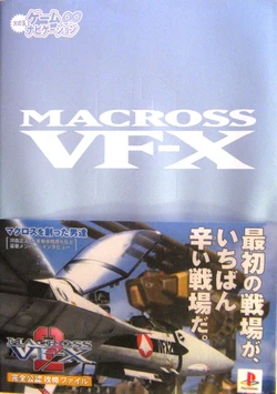 Macross VF-X2 - Perfect Official clue File