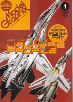 Model Graphix 2009-01