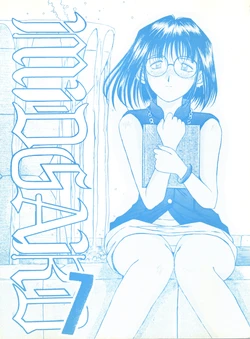 (C48) [CIRCLE OUTERWORLD (Chiba Shuusaku)] MIDGARD 7 (Ah! My Goddess)