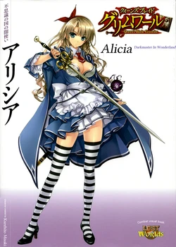 [Queen's Blade Grimoire] Darkmaster in Wonderland Alicia [English]