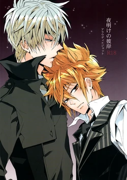 [7 Men Zippo (Kamishima Akira)] Yoake no Higan | Equinox of the Dawn (Katekyo Hitman REBORN!) [English] [Lady Phantomhive]