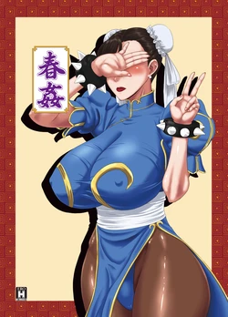 [Oneekyou (ML)] Chun-kan (Street Fighter) [Spanish] [Ayanokoji el pelao] [Digital]