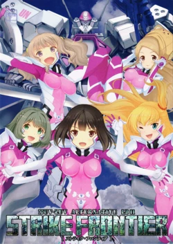 [âge]MUV-LUV ALTERNATIVE LD11 STRIKE FRONTIER