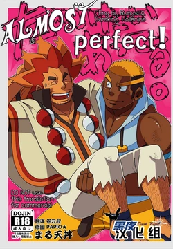 [Maru Tendon (Eikichi)] Daitai Atteru. (Pokémon) [English] [RungsitX, Doraking, Hollenina] [Digital]