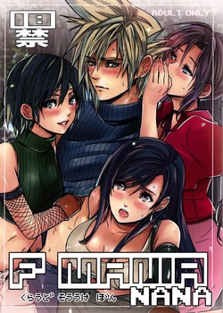 (C90) [Nattou Mania (Sakura Syoji)] FMANIA NANA (Final Fantasy VII)