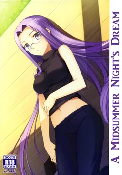 (C76) [S.S.L (Yanagi)] Natsu no Yono Yume | A Midsummer Night's Dream (Fate/hollow ataraxia) [Portuguese-BR] [Daryun]