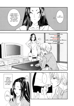 [Seigyoku] Tokareta Kusabi | Unraveled Bond (Namadashi Cho Inbo 2) [English] [SaHa]