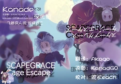 【Kanade汉化组】(紅楼夢９)[[黒本屋 (クロダオサフネ)] ]SCAPEGRACE Cage Escape(東方Project)
