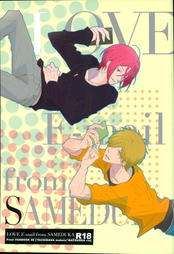 (SPARK9) [TOUHIBI. (Sakurai Taiki)] LOVE E-mail from SAMEDUKA (Free!)