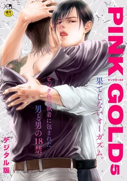 [Anthology] Pink Gold 5