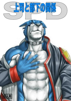 [Grenade (Bomb)] Joushi to Buka no Kankei SPD | SPD - Relación superior y subordinado (Tokusou Sentai Dekaranger) [Spanish] [Tori-traducciones II]