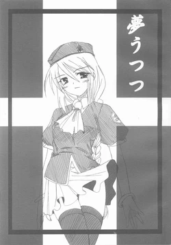 (MOON PHASE 2nd Stage) [Yumemigokoti (Mikage Baku)] Yume Utsutsu (Tsukihime)