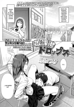 [bubuzuke] Houkago Drops - After School Drops (COMIC Koh Vol. 3) [Indonesian] [Genitscans]