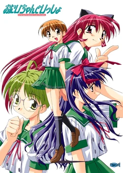 [FISHCAFE] Onii-chan to Issho