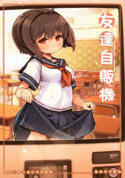 (C90) [Gaten (Shigatake)] Tomodachi Jihanki