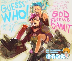 [Suqling] LoL Fancomic [Chinese] [沒有漢化]
