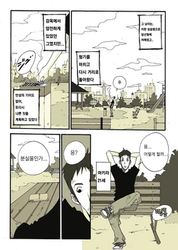 [ぬー]亜プリ[Korean]