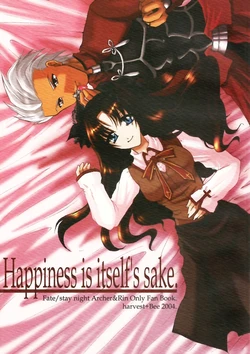 (SC25) [harvestrain, Bee (Tatsumi Kisasage, Yutaka Surugi)] Happiness is itself's sake. (Fate/stay night) [Chinese]