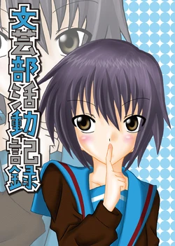 [Datsuryokugumi (Boss)] Bungeibu Katsudou Kiroku (Suzumiya Haruhi no Yuuutsu) [Digital]
