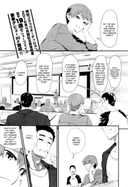 [Tsuchinoko] Uwakigokoro | Cheating Heart (COMIC AUN 2016-06) [English] [Danicco]