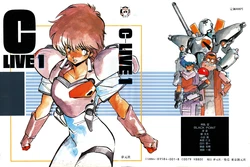 Yumemotosha anthology C-LIVE Volume 1