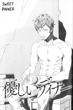 [Zaria] Sweet Dinner  [Spanish] [Isdahut3]