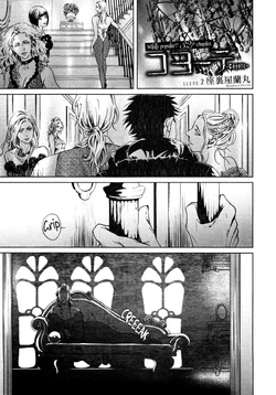 [Zaria] Coyote Ch.2 [Eng]