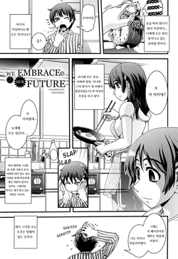 [Ikuya Daikokudou] Mirai wa Bokura no Ude no Naka (Seitenkan Shite Jibunjishin to H Shitai!) [Korean] [Decensored]